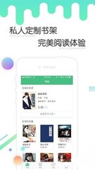 买球入口APP