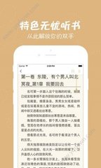 买球入口APP